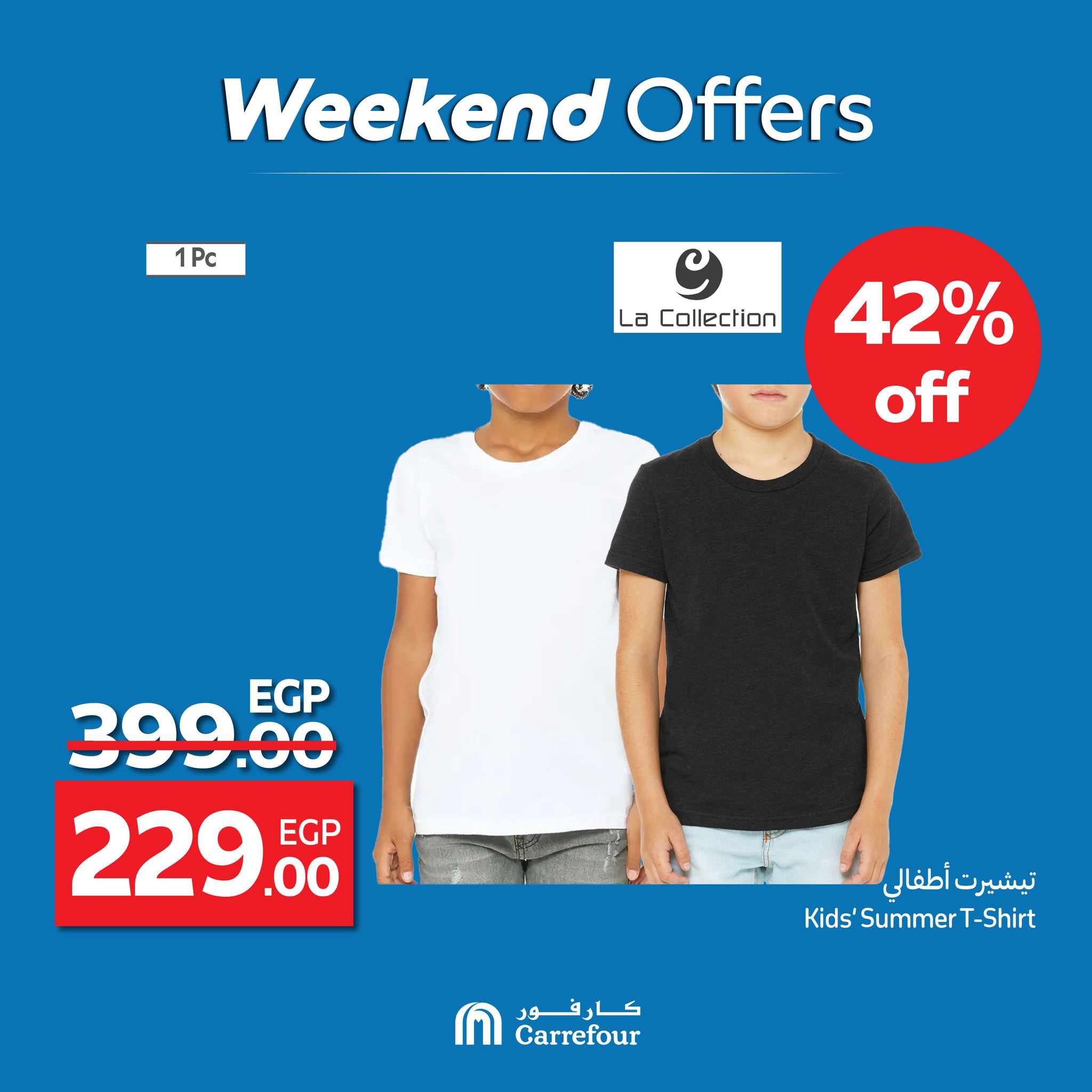 carrefour offers from 2jul to 6jun 2025 عروض كارفور من 2 يوليو حتى 6 يونيو 2025 صفحة رقم 10